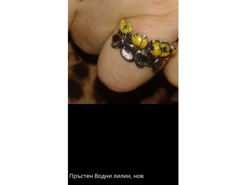 Пръстен Водни лилии — снимка 2