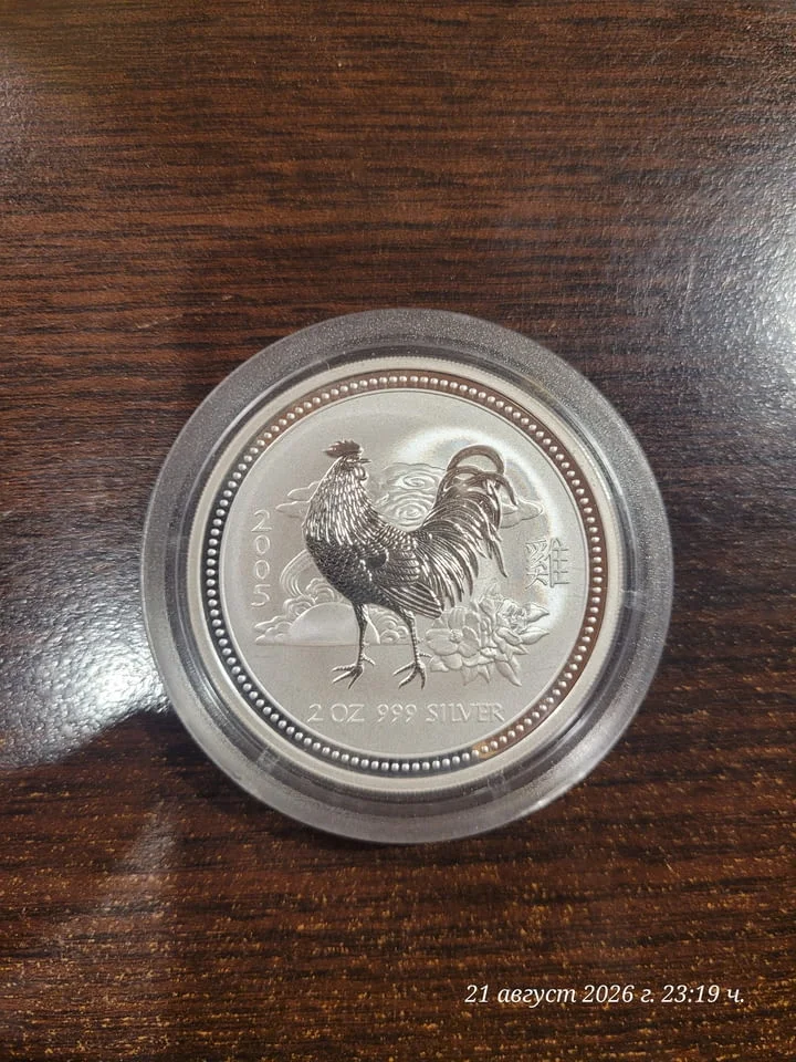 „Година на Петела“ (Year of the Rooster), австралийски монетен двор The Pert