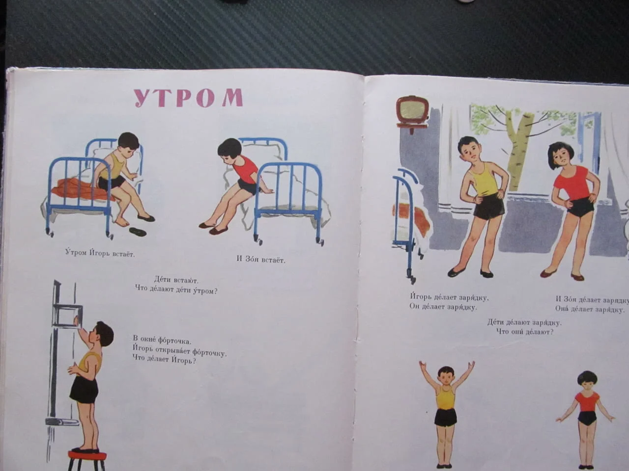 Русский язык в картинках Руски език в картинки семейство животни говорене четене писане дрехи градин — снимка 4