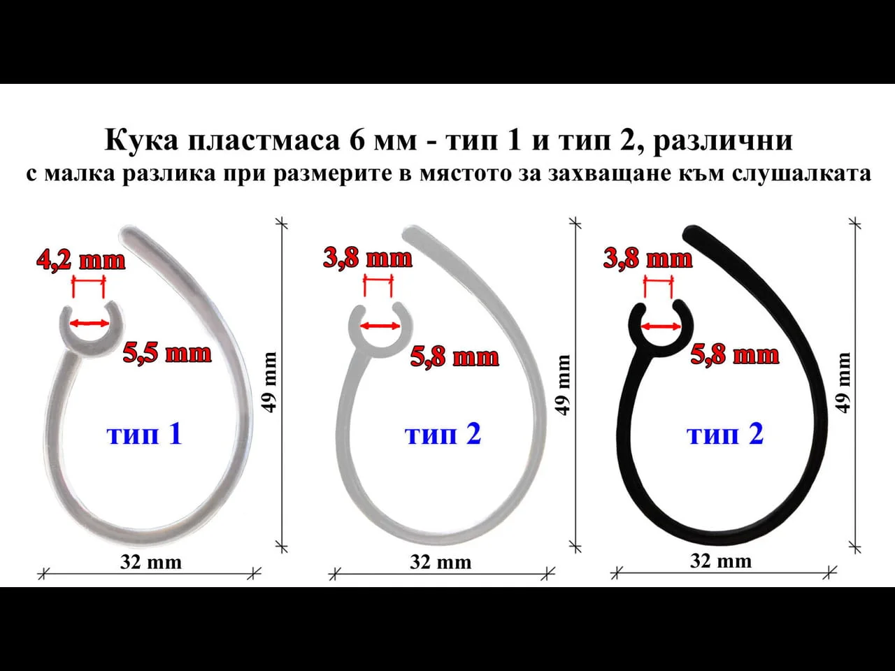 Куки за ухо за блутут слушалки — снимка 6