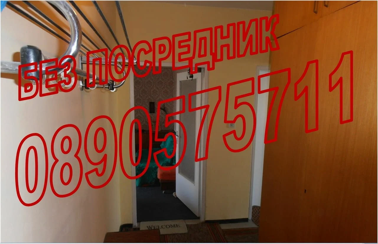 Продавам (може и замяна) двустаен апартамент в Люлин 5 — снимка 3