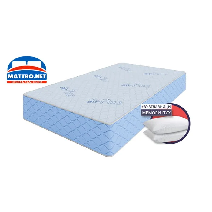 (-75%) Матрак Air Plus Pocket с БЕЗПЛАТНА доставка до всеки град или село!