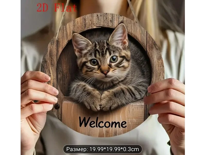 Декорация за стена с котка — снимка 2