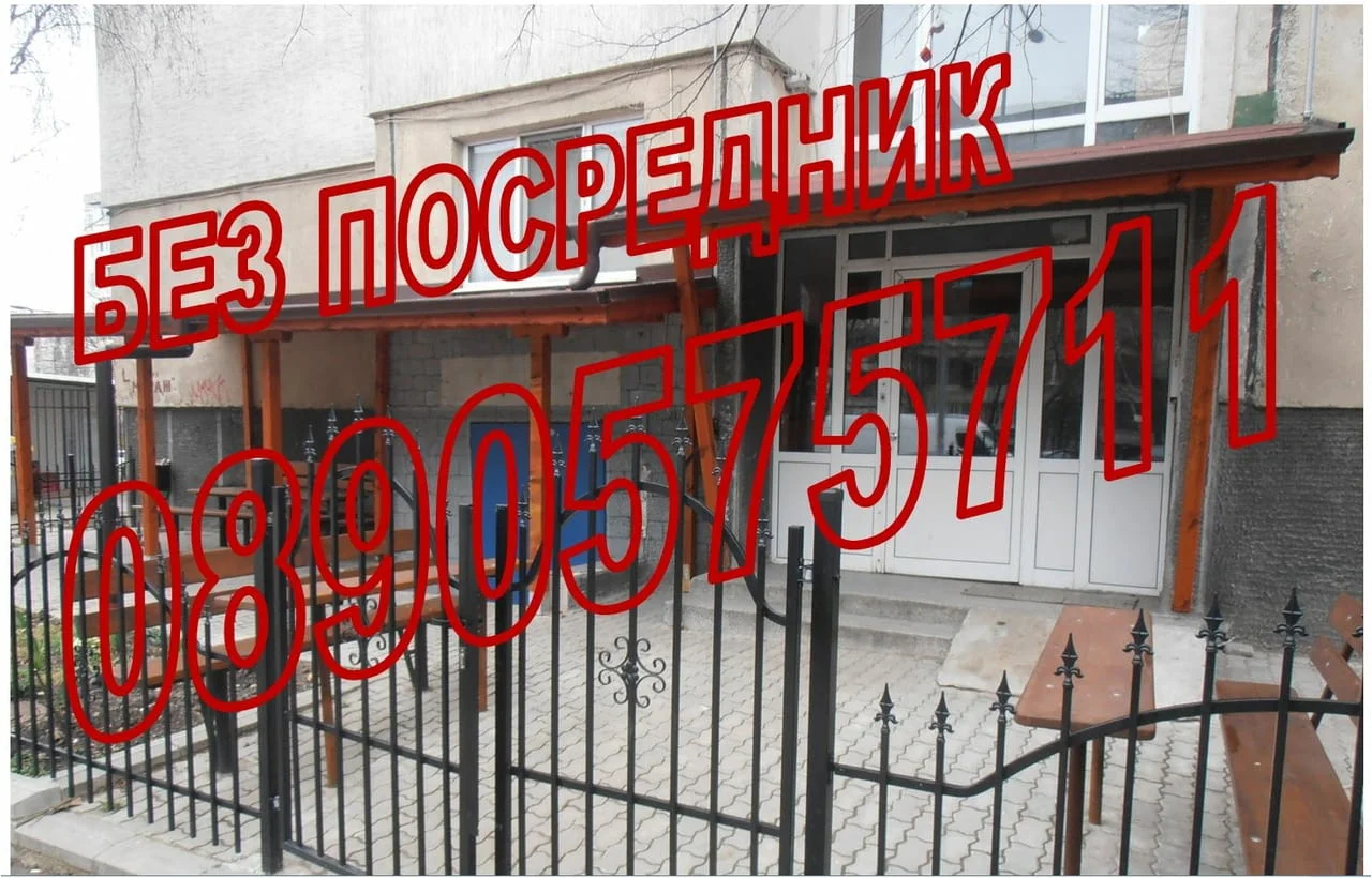 Продавам (може и замяна) двустаен апартамент в Люлин 5