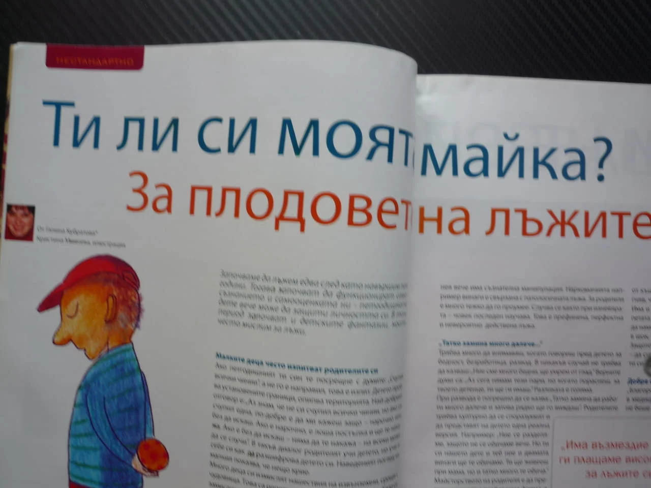 За хората Мохамед Халаф Плодовете на лъжите произведено в Япония цветовете екстремен шок полод зелен — снимка 3