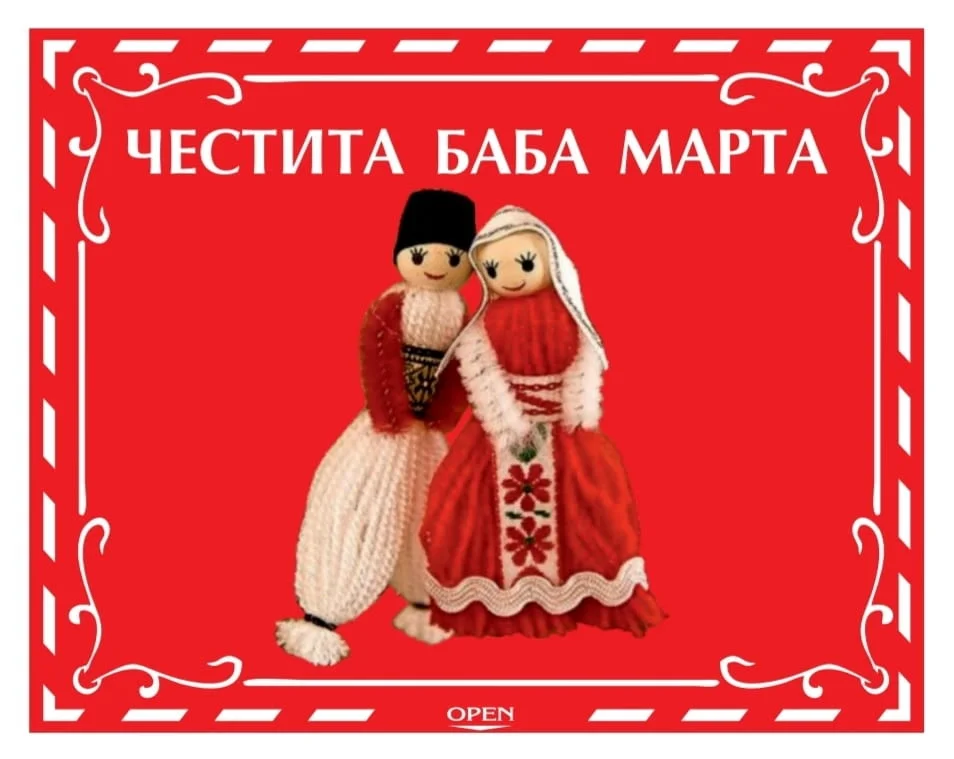 КОЛЕДНИ Късмети Късметчета за Кафе ПРОИЗВОДИТЕЛ — снимка 4