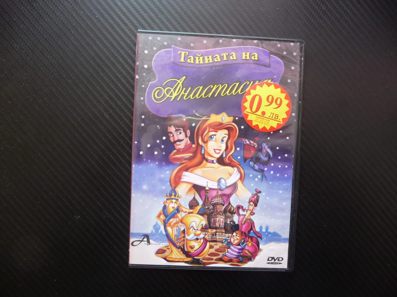 Тайната на Анастасия DVD филм династия Романови принцеса полиция наследство мистерия анимация детско