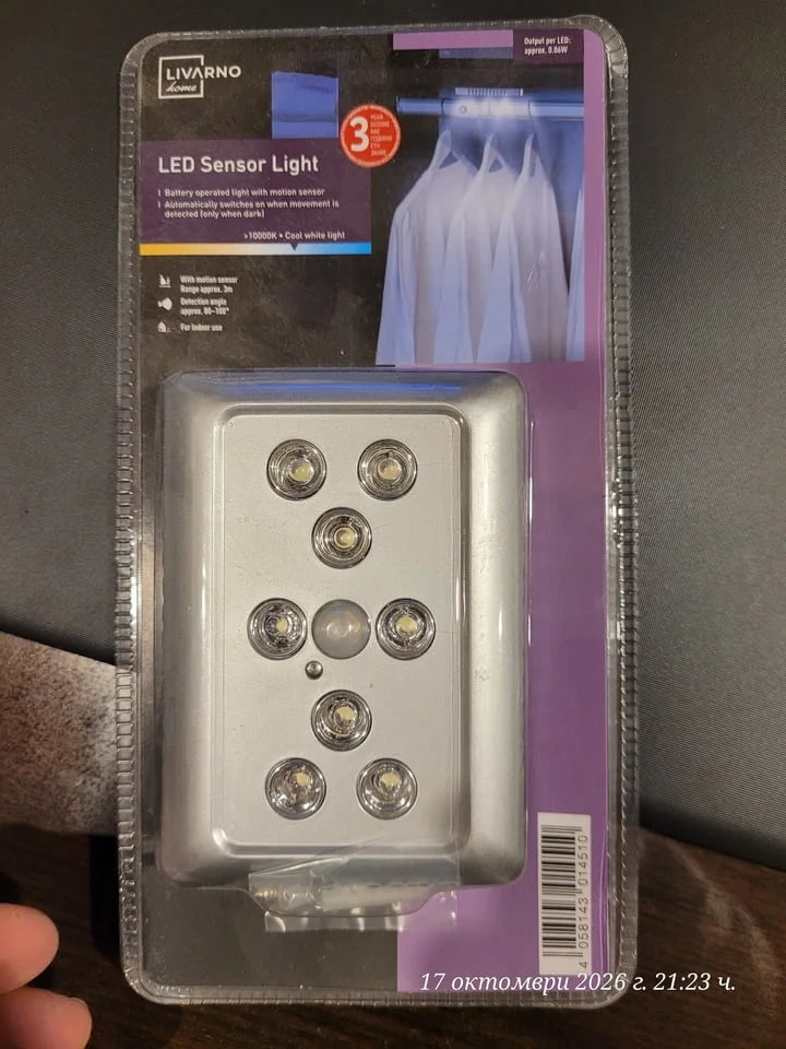 LED лампа със сензор за движение (LED Sensor Light), — снимка 2