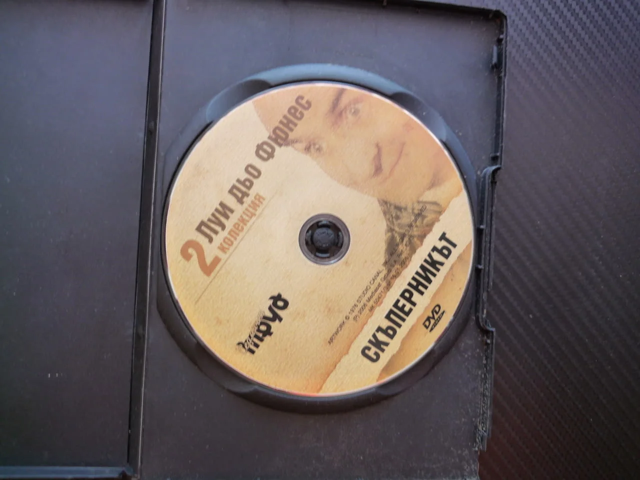 Скъперникът DVD филм Луи дьо Фюнес комедия по Молиер скръндза стиснат дзифтар забавен красавица любо — снимка 2