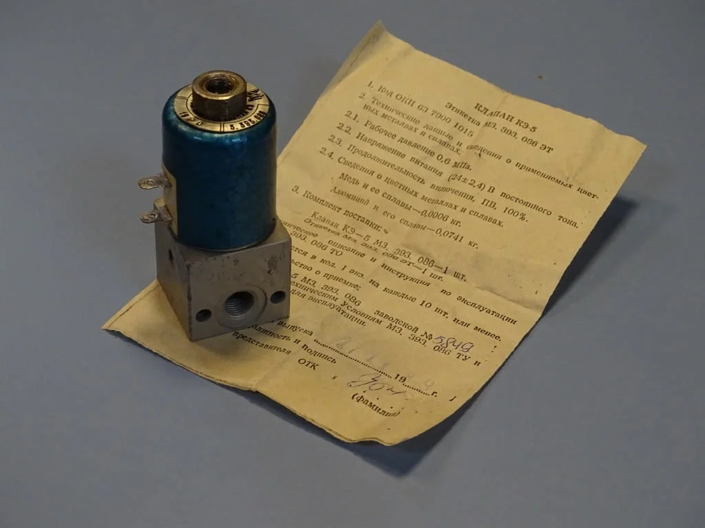 Магнет вентил клапан КЭ-5 24VDC М3.393.086 ЭТ — снимка 7