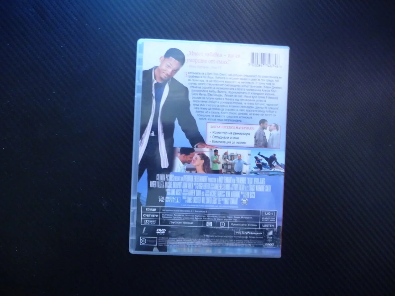 Хитч.DVD филм комедия на годината Уил Смит Ева Мендес доктор по срещите влюбени половинка твоята — снимка 3