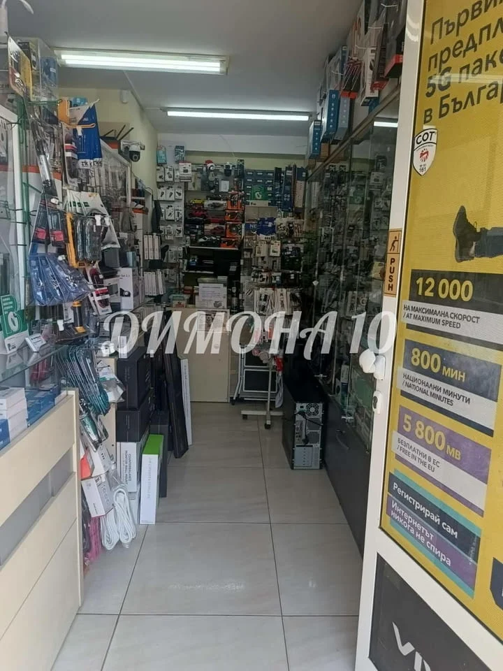 „ДИМОНА 10“ ООД продава търговско помещение в кв. чародейка юг