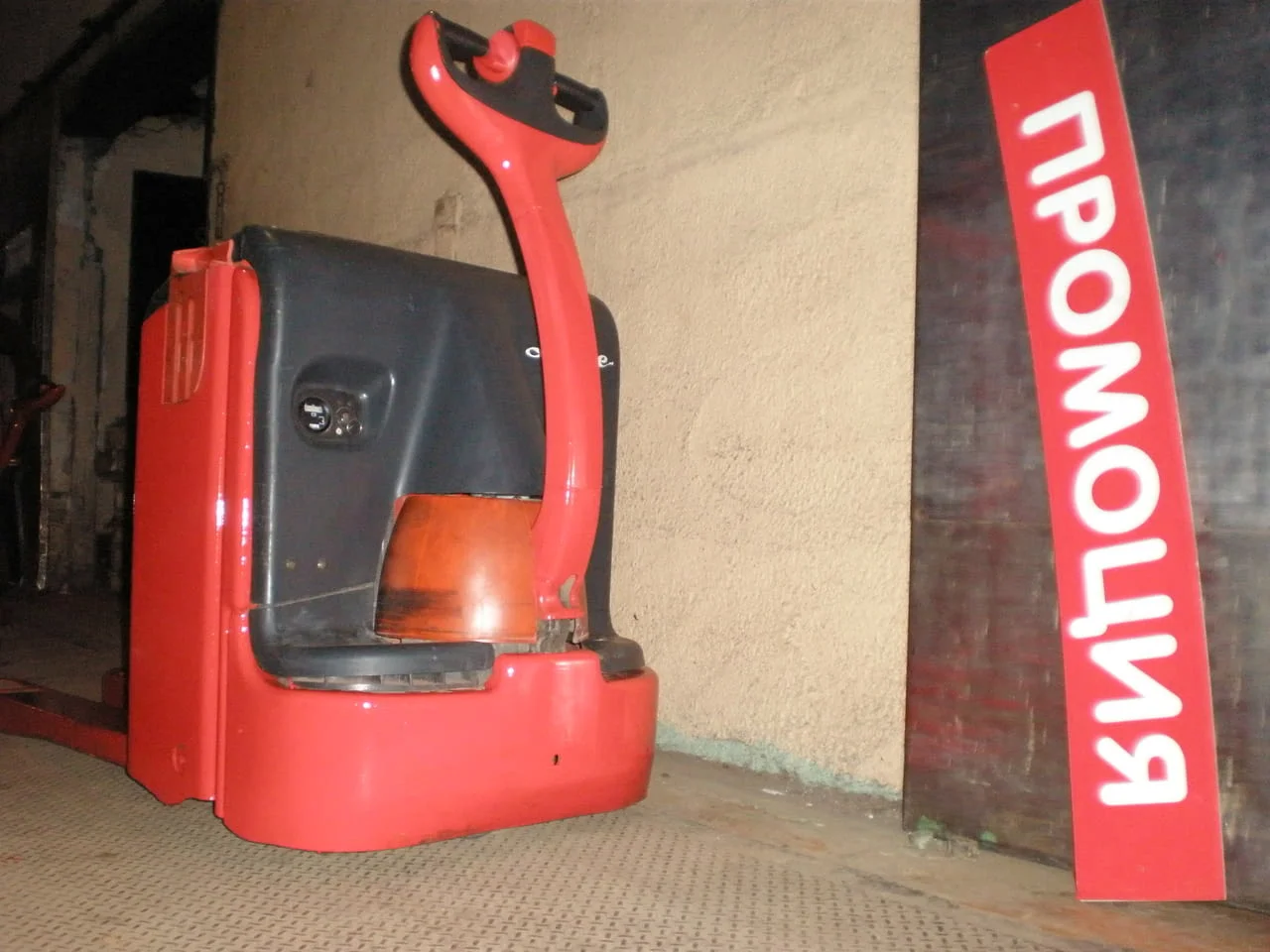 Електрическа количка Linde