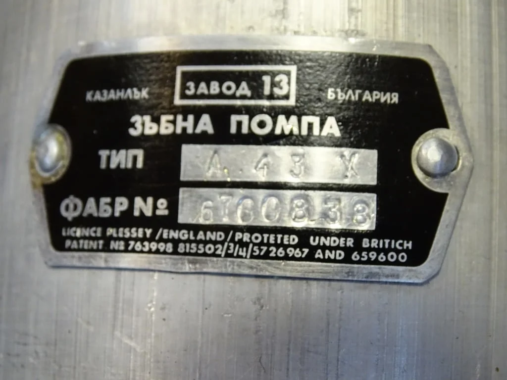 Хидравлична помпа "Хидравлика" А43Х 175Bar Hydraulic pump plessey — снимка 4