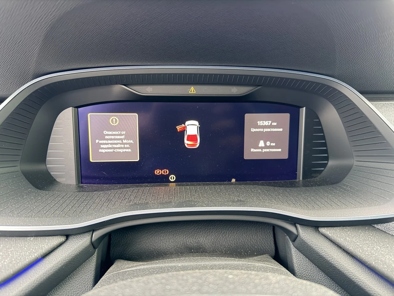 Skoda Octavia 1.5TSI, двигател DXDB/DXDE, ск. кутия автоматик WGS, 150 кс., 15000 км., 2025 г., евро — снимка 9