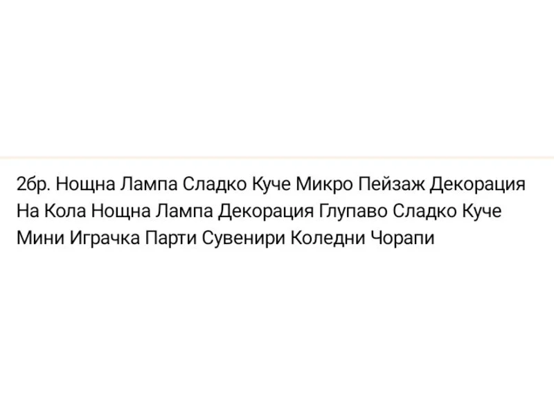 Самосветеща декорация-сет кученца — снимка 3