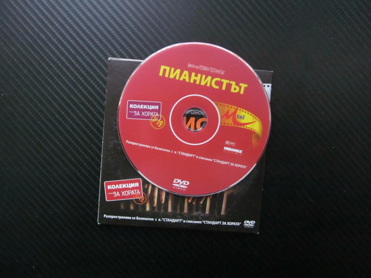 Пианистът DVD филм Роман Полански нацистки лагер глад Полша Втората световна война евреи насилие — снимка 2