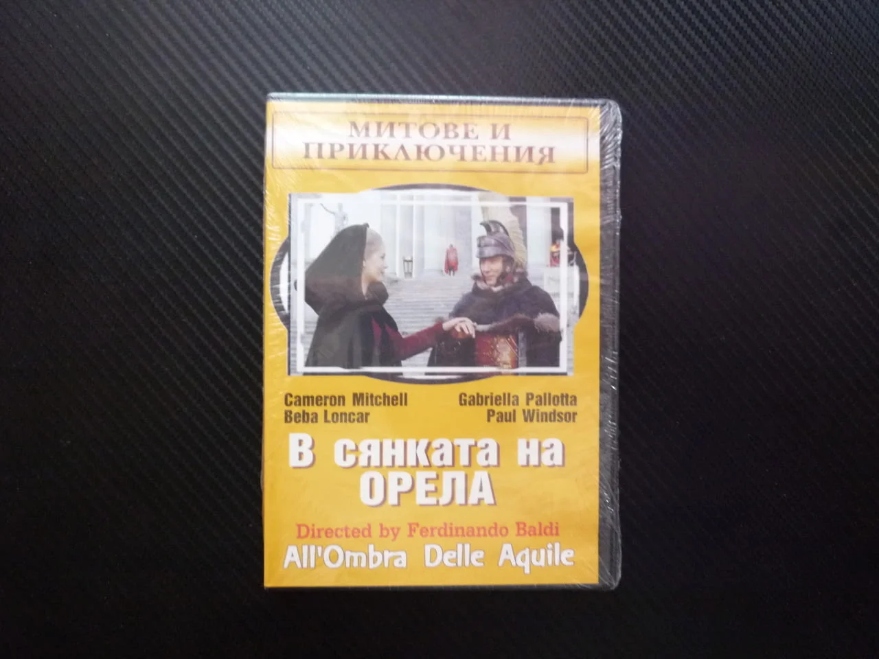 В сянката на орела DVD филм италиянски митове приключения битки войни древни панонски вожд Панония
