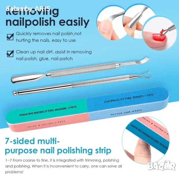 Комплект за премахване на гел лак: Nail Magic Remover + стъргалка и пила — снимка 7