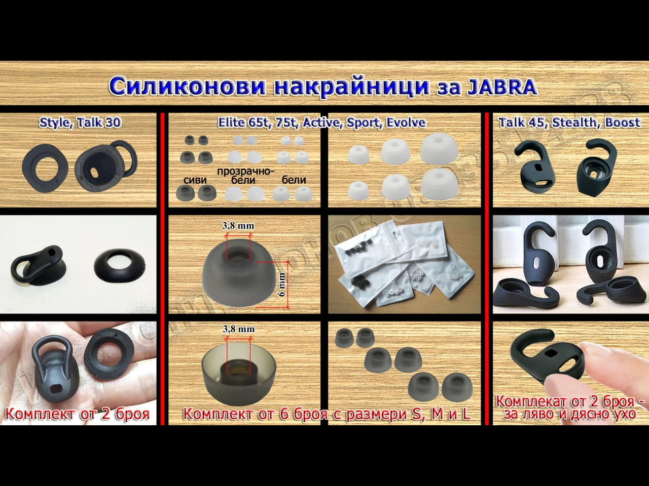 Силиконови накрайници за слушалки - блутут или с кабел — снимка 3