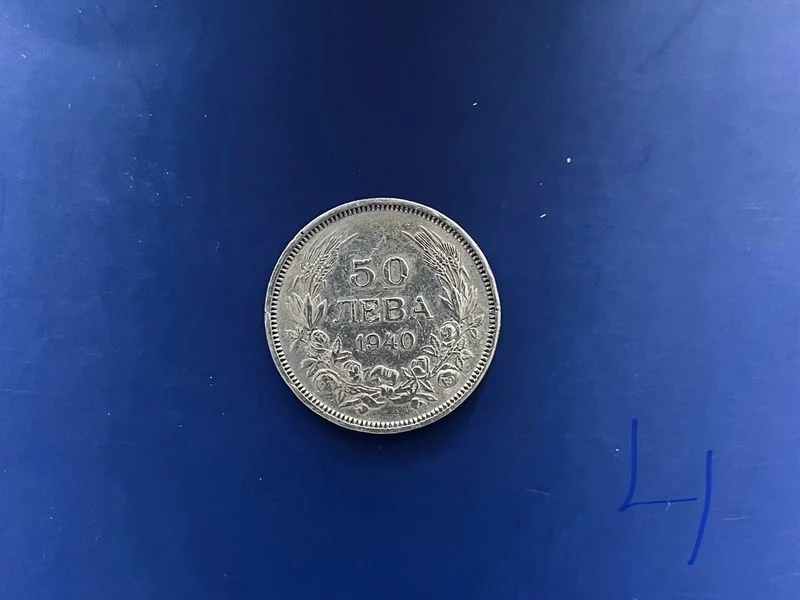 Монета N2 — снимка 2