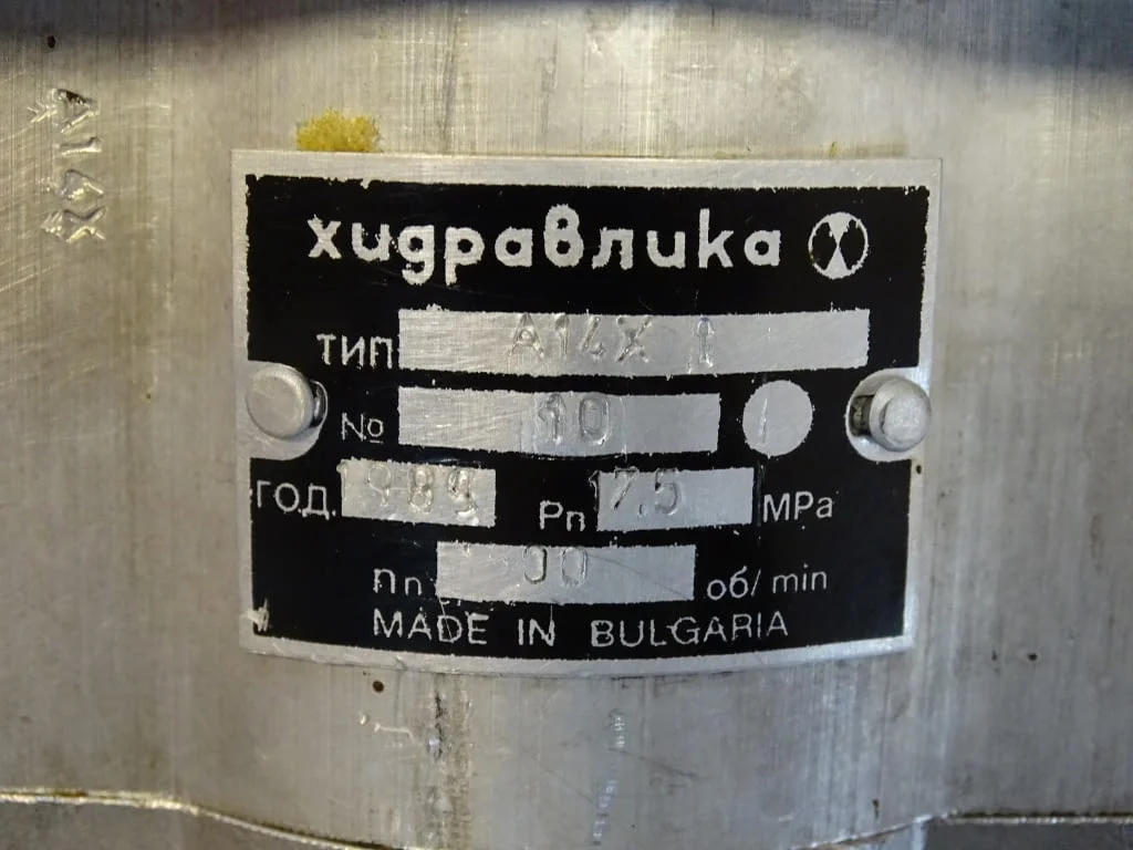 Хидравлична сдвоена помпа "Хидравлика"А14Х/А0.96Х 175 bar — снимка 4