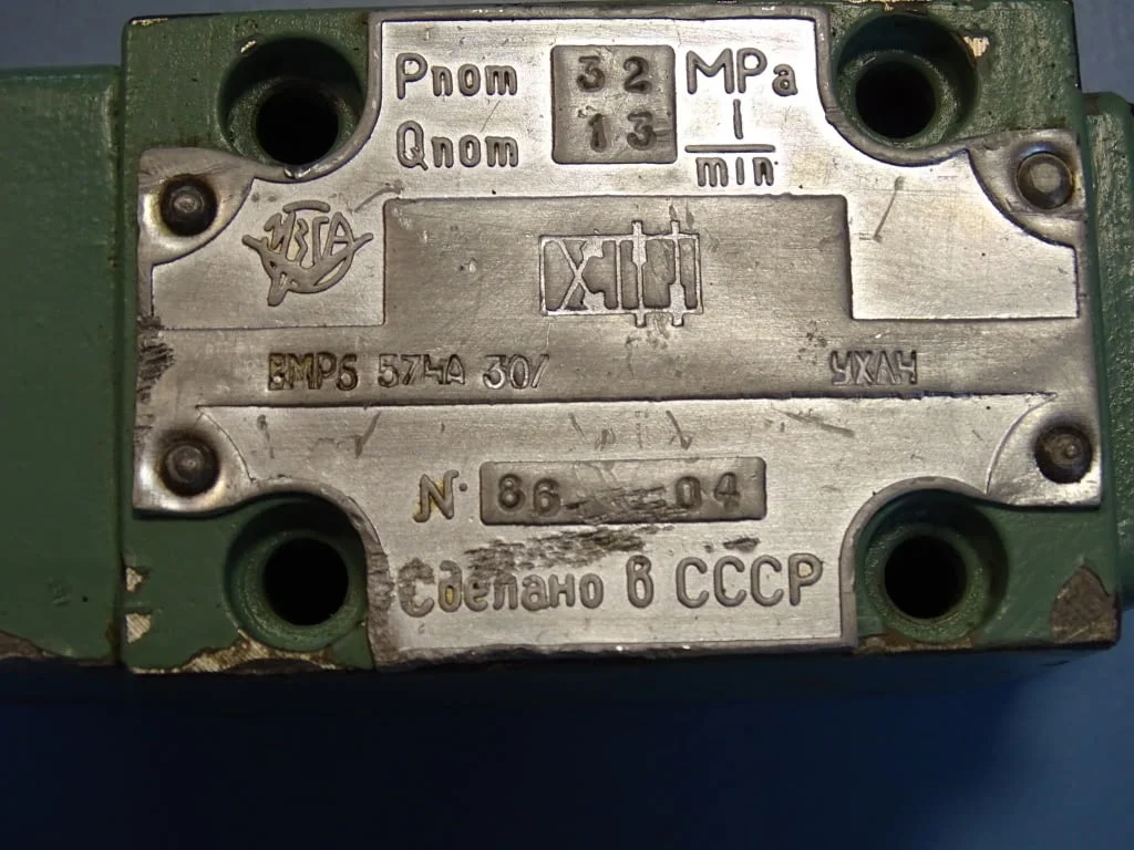 Хидравличен изключвател ВМР6574А30/УХЛ4 Hydraulic switch USSR 320Bar — снимка 5