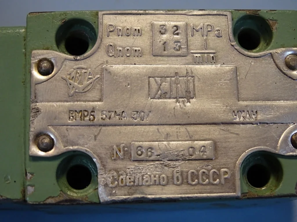 Хидравличен изключвател ВМР6574А30/УХЛ4 Hydraulic switch USSR 320Bar — снимка 4