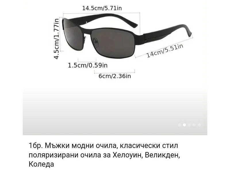 Поляризирани слънчеви очила — снимка 3