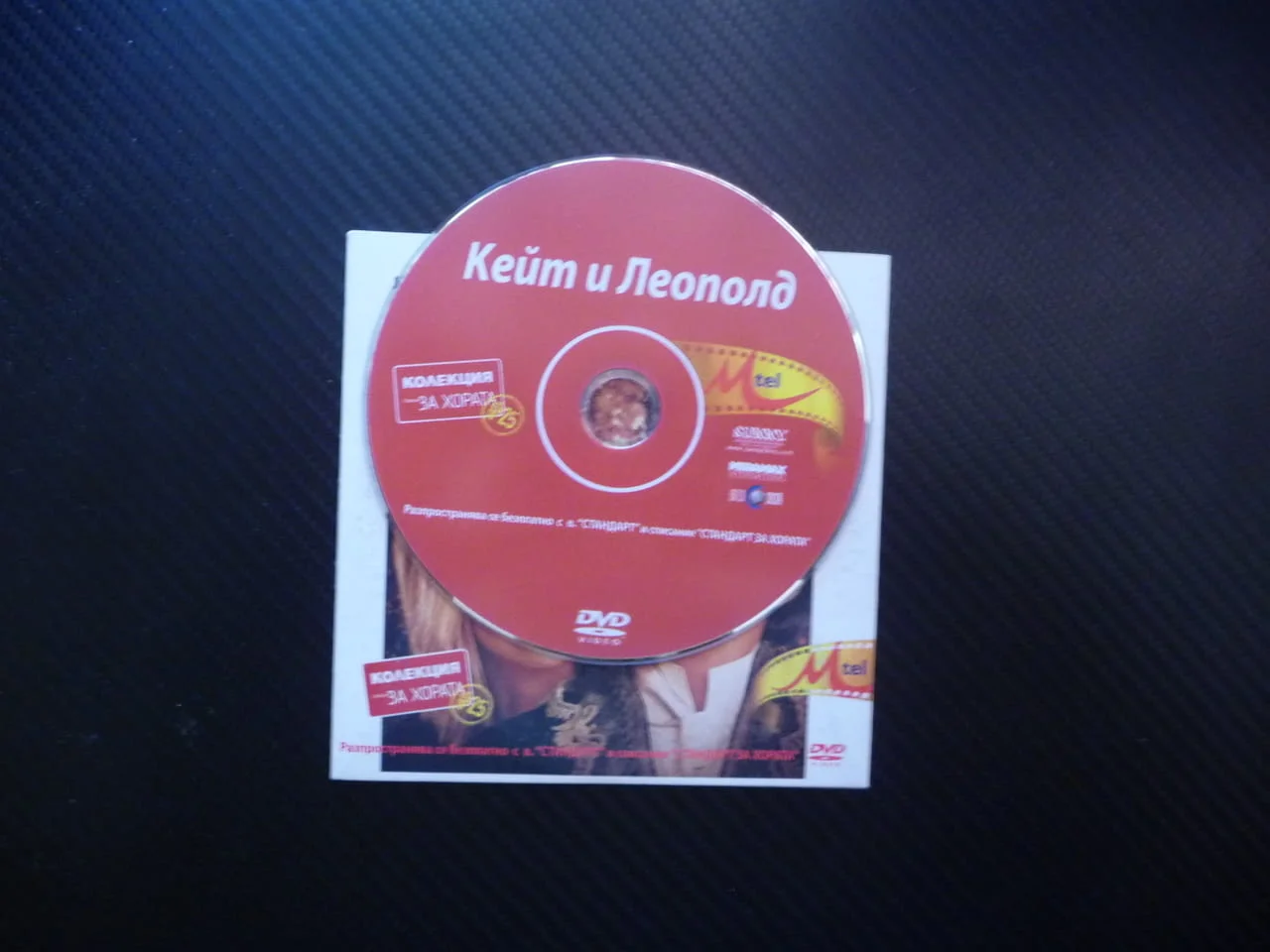 Кейт и Леополд DVD филм комедия забавен лек любов комичен Мег Райън Хю Джакман фентъзи аристократ — снимка 2