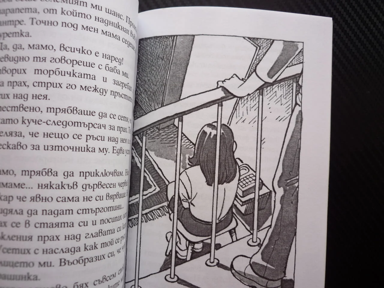Това е тайна 8 Ах тези родители три момичета забавни мама татко досадни тийнейджърска поредица готин — снимка 2