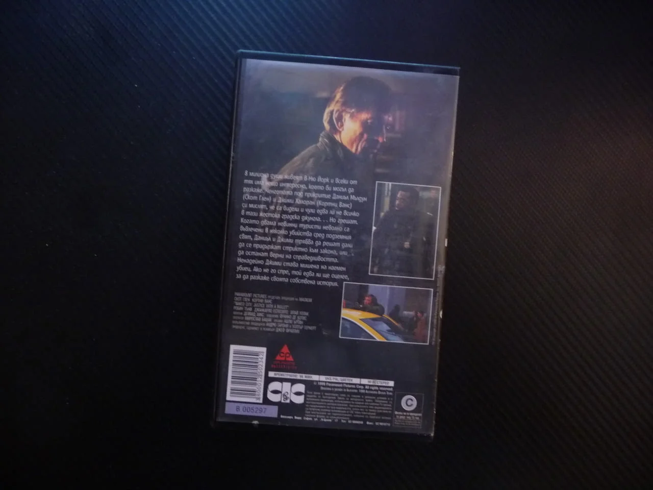 Сурова справедливост VHS филм криминален комедия Ню Йорк полиция престъпления драма пари наркотици — снимка 4