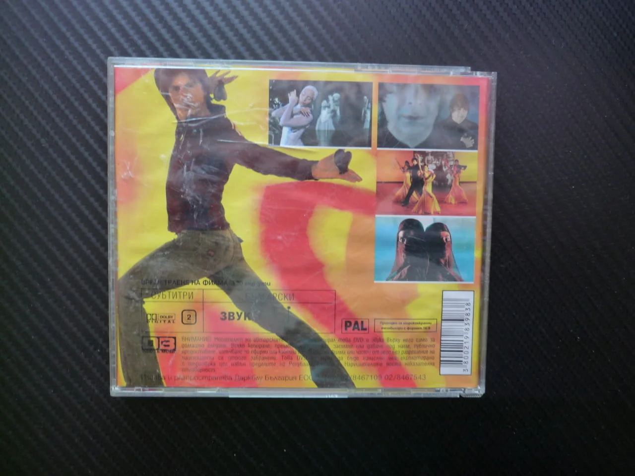 Иберия DVD филм музика танци фламенко Испания Карлос Саура най-доброто best of испански ритми двойки — снимка 4