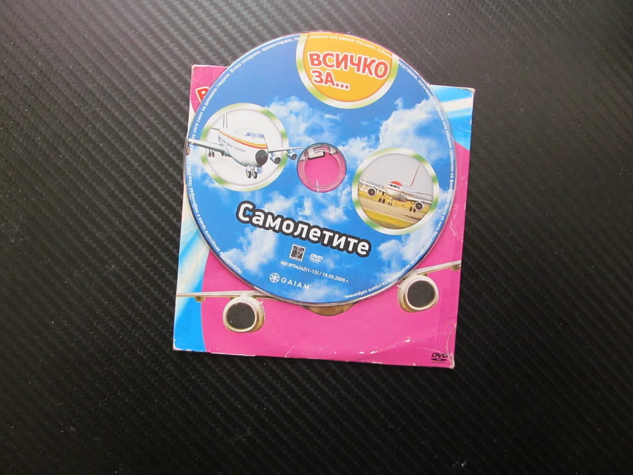 Всичко за Самолетите DVD филм образователно детско филмче самолети хеликоптери пътнически товарни — снимка 2