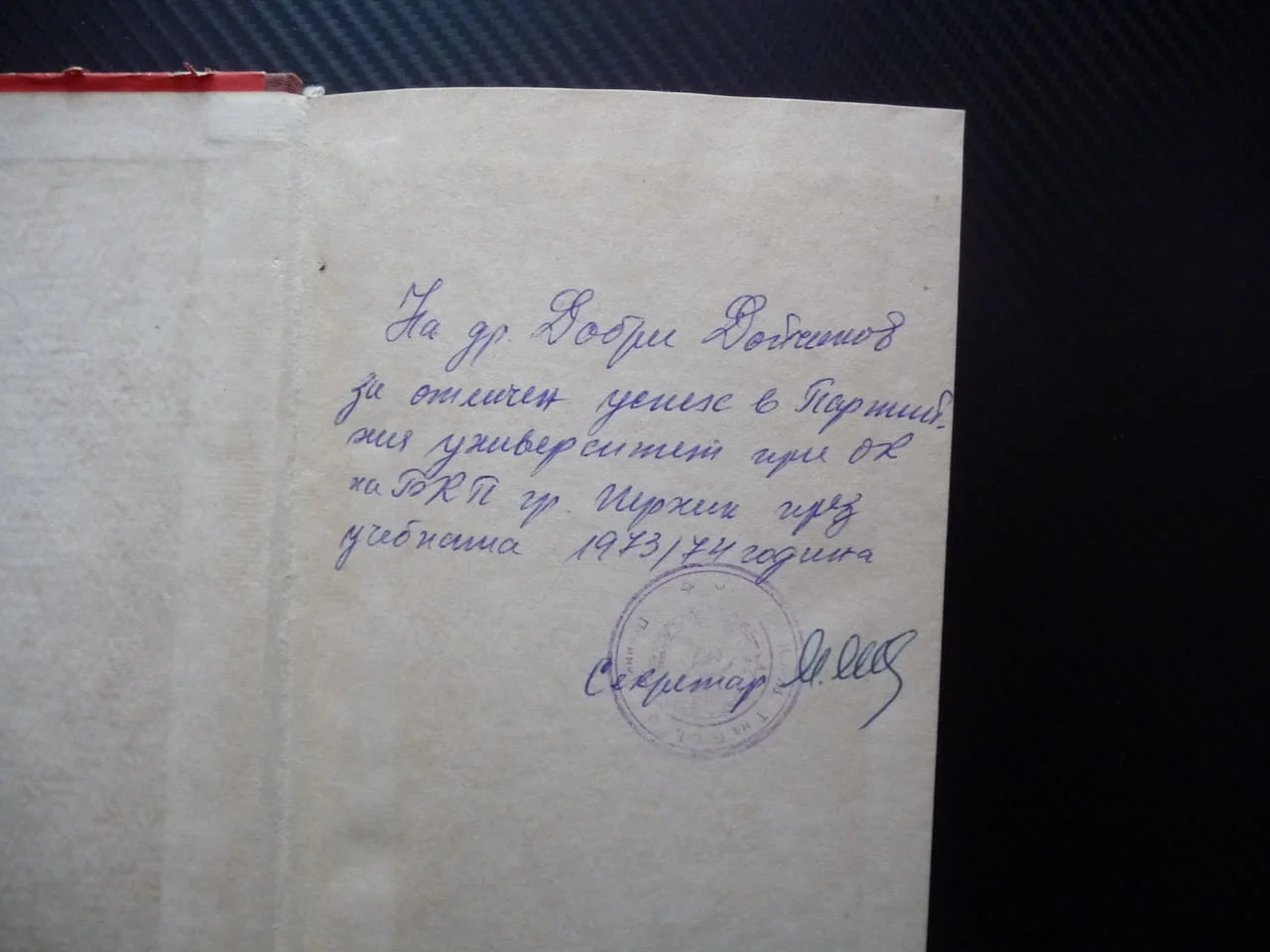 Приятелят от Ню Йорк Михаил Тихомиров евтини книги изгодно Прочети книга попълни библиотеката си — снимка 2