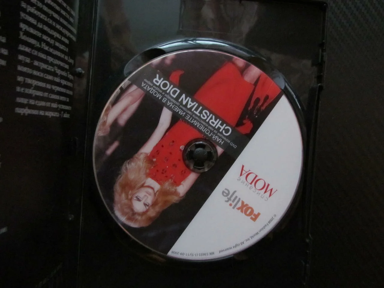 Christian Dior DVD филм модна къща моделиер империя мода дрехи бижута тенденции манекенки модели — снимка 2