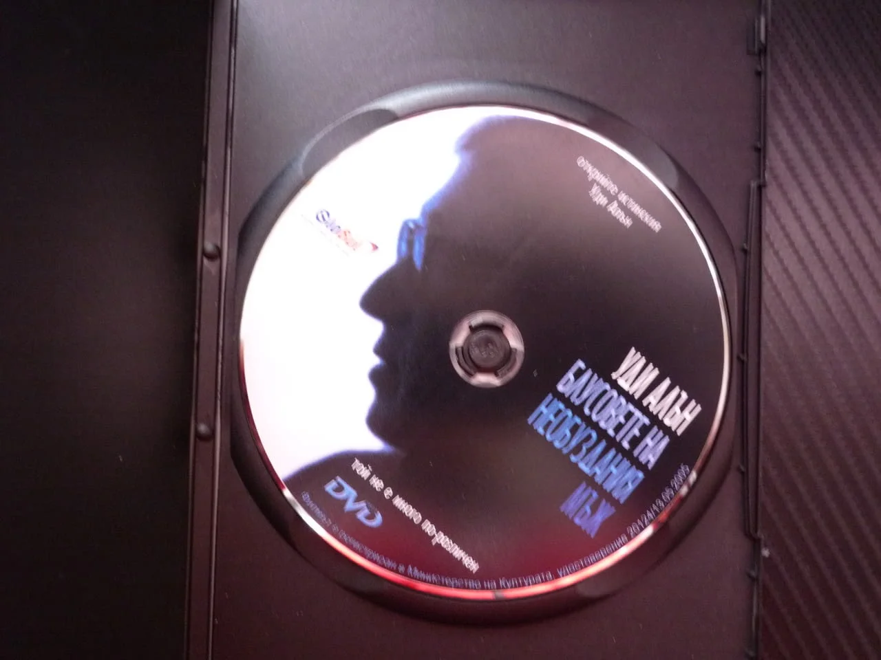 Блусовете на необуздания мъж DVD филм Уди Алън Ню Орлийнс Джаз бенд европейско турне биографичен муз — снимка 2