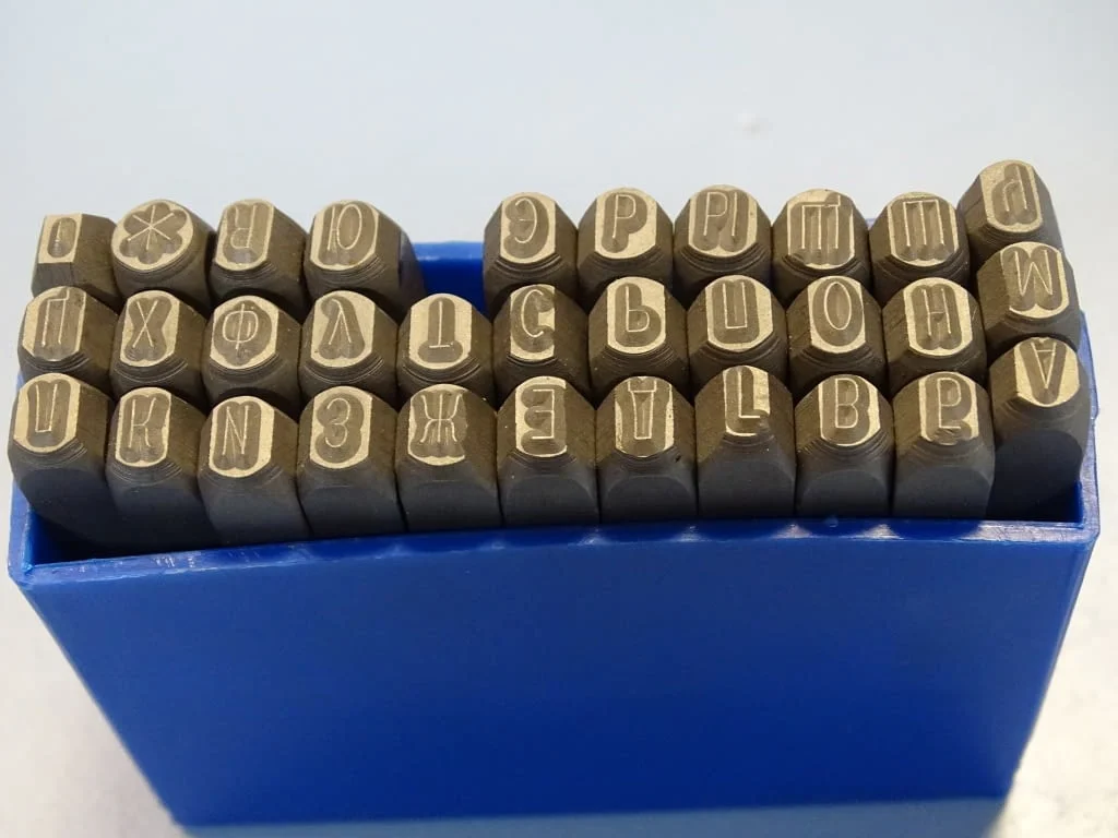 Комплект шлосерски букви-кирилица 4 mm Gravurem Cyrillic Alphabet (А-Я) 58-61 HRC — снимка 2
