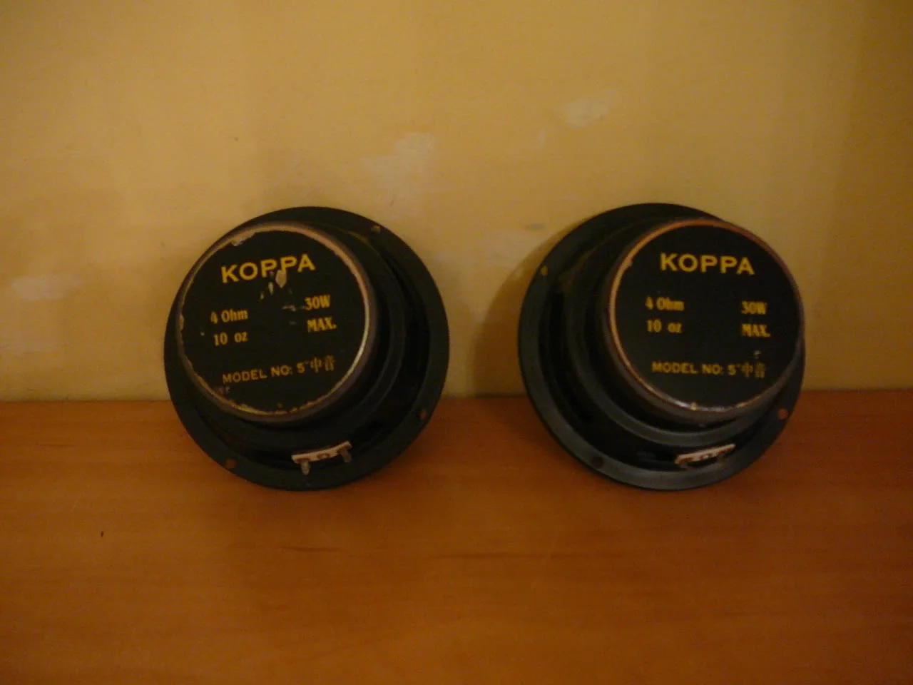 Koppa no-5 — снимка 3