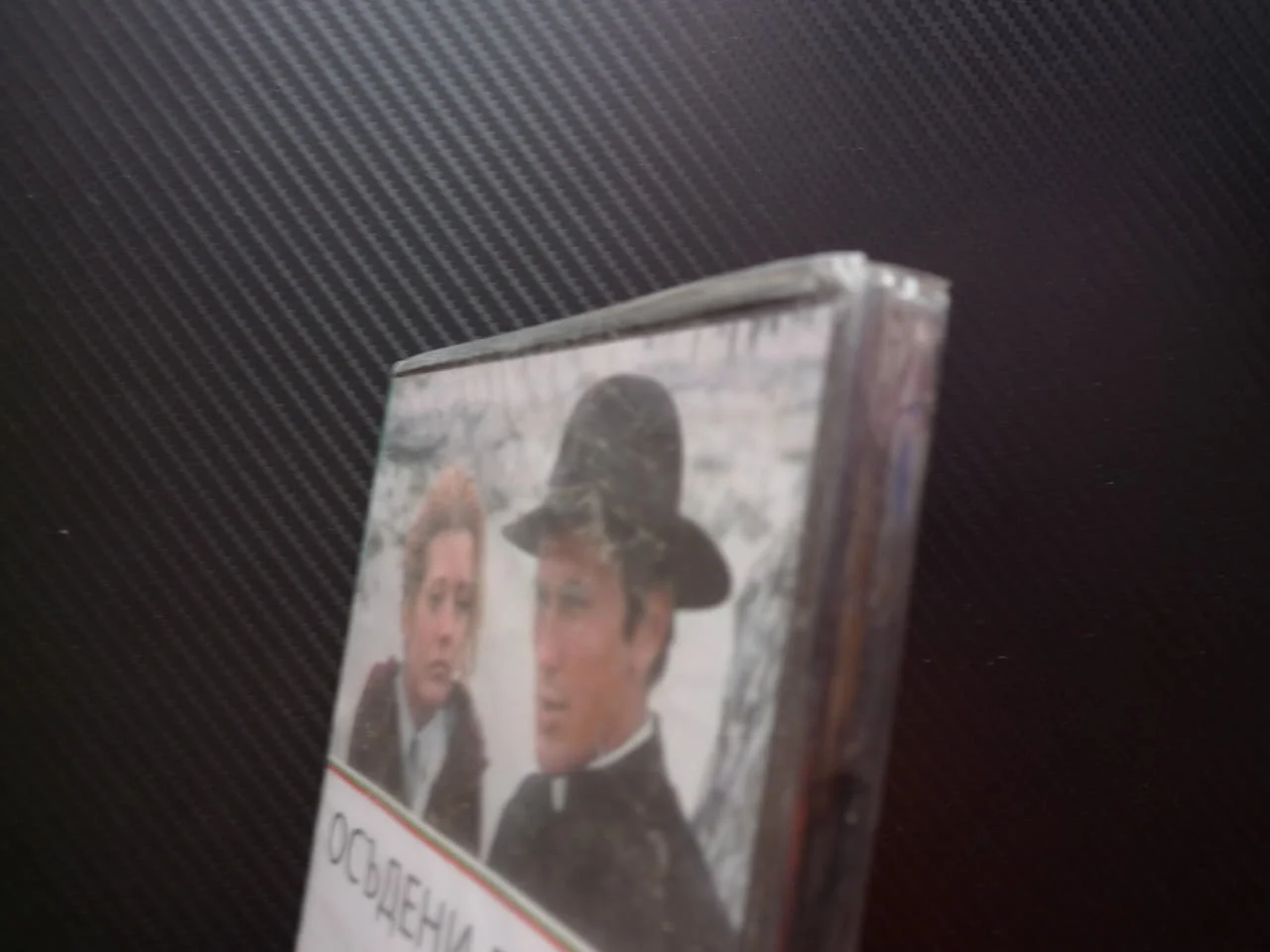 Осъдени души DVD филм български Димитър Димов драма Испания отец Ередия любов йезуити наркотици тиф — снимка 2