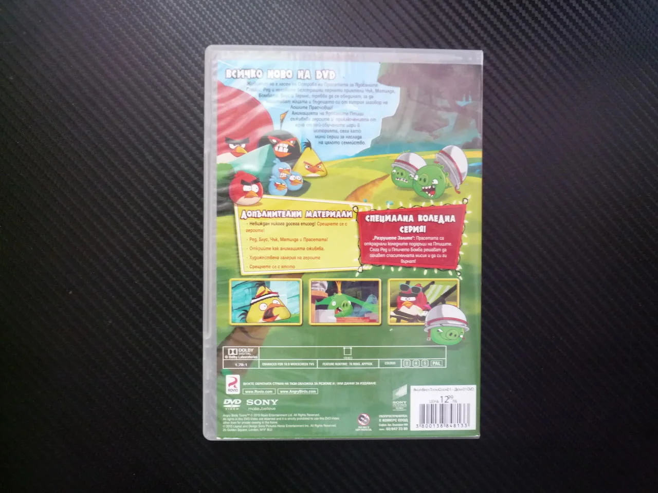 Angry Burds DVD филм от играта за телефон ядосаните пилета разгневени прасета война ниво забава деца — снимка 2