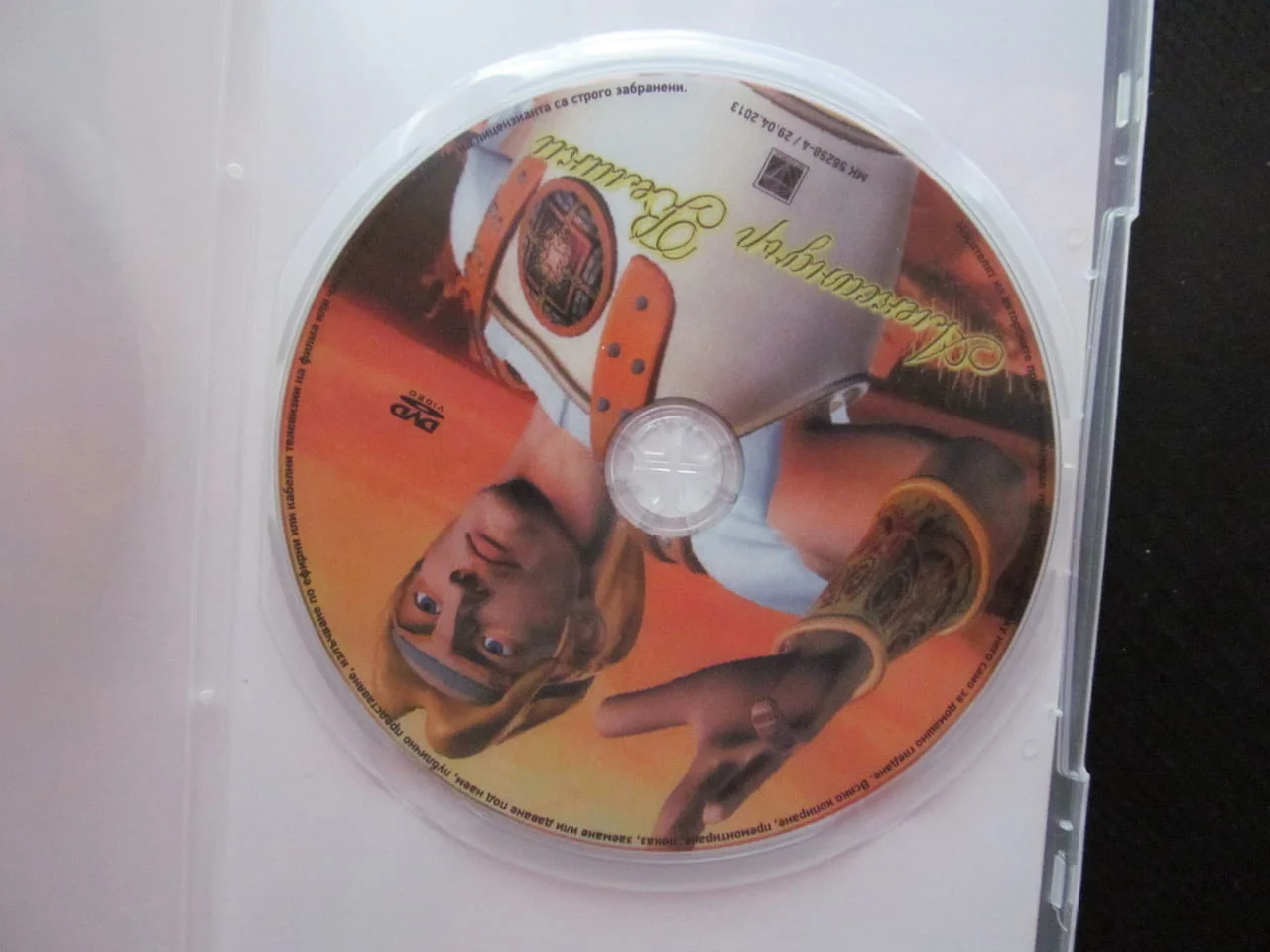 Александър Велики DVD филм Македонски Елада Македония Филип Дарий война империя победител победа меч — снимка 2