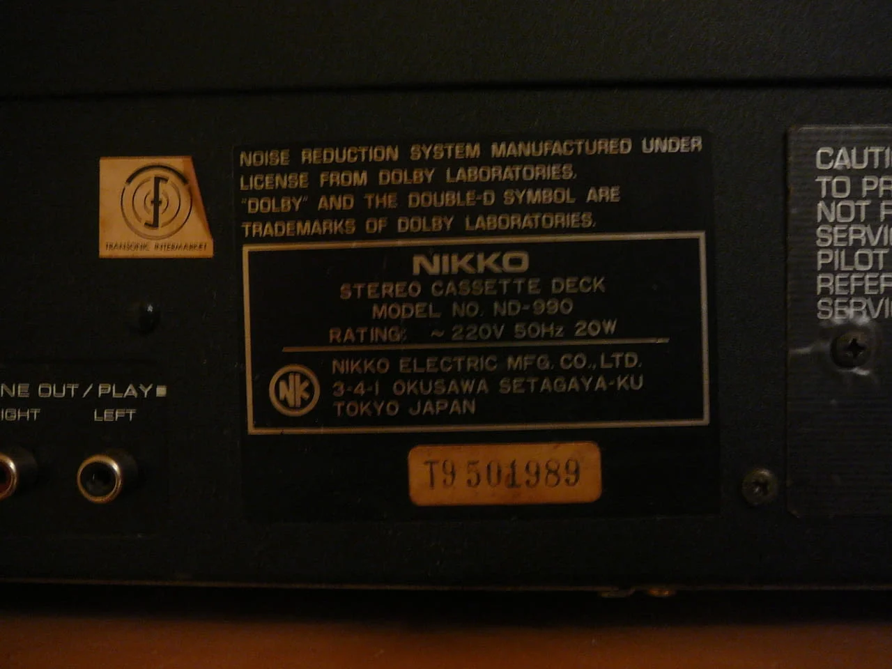 Nikko nd-990 — снимка 6