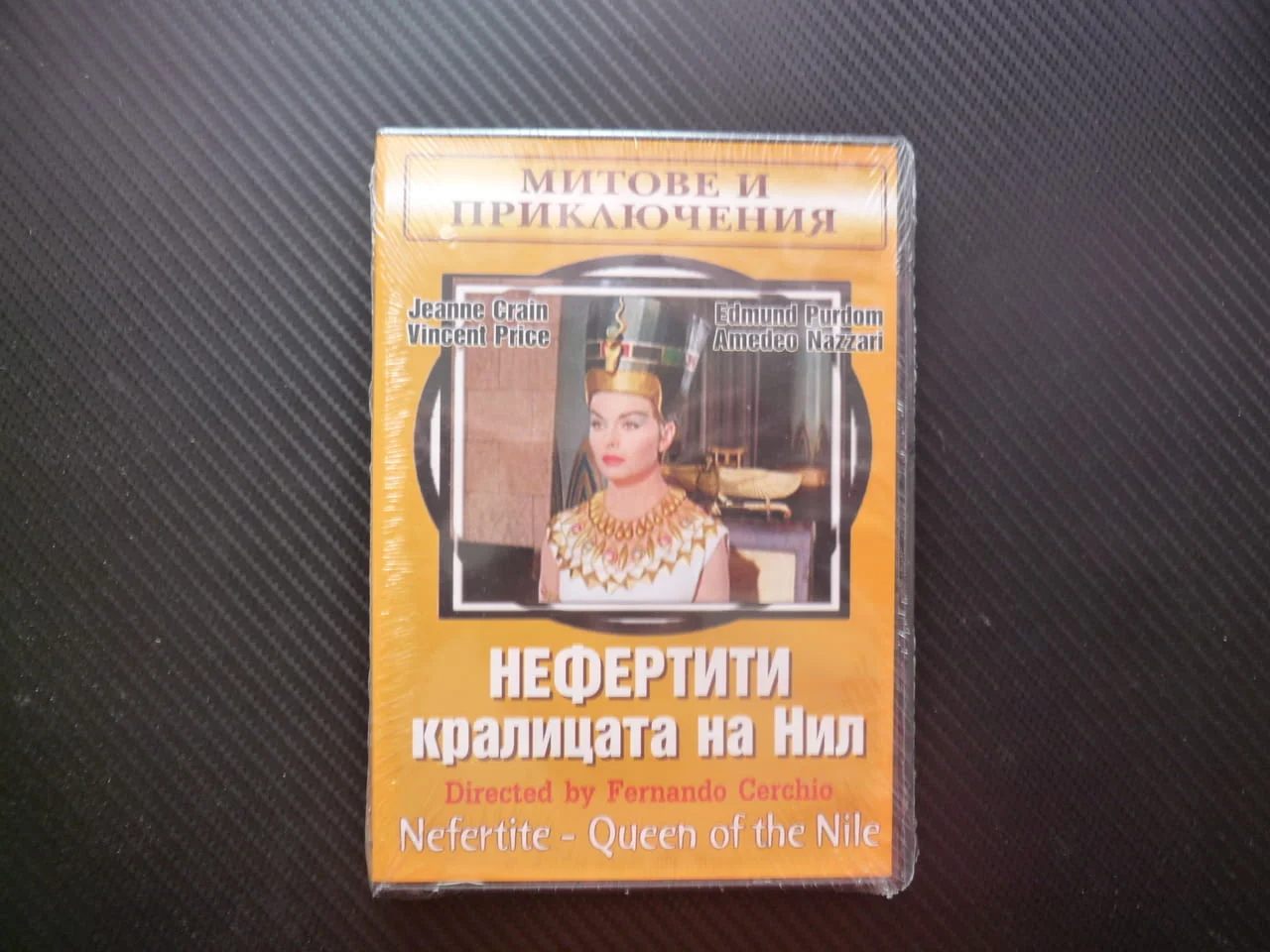 Нефертити кралицата на Нил DVD филм фараон красива любов драма приключения чувства герои Египет стар