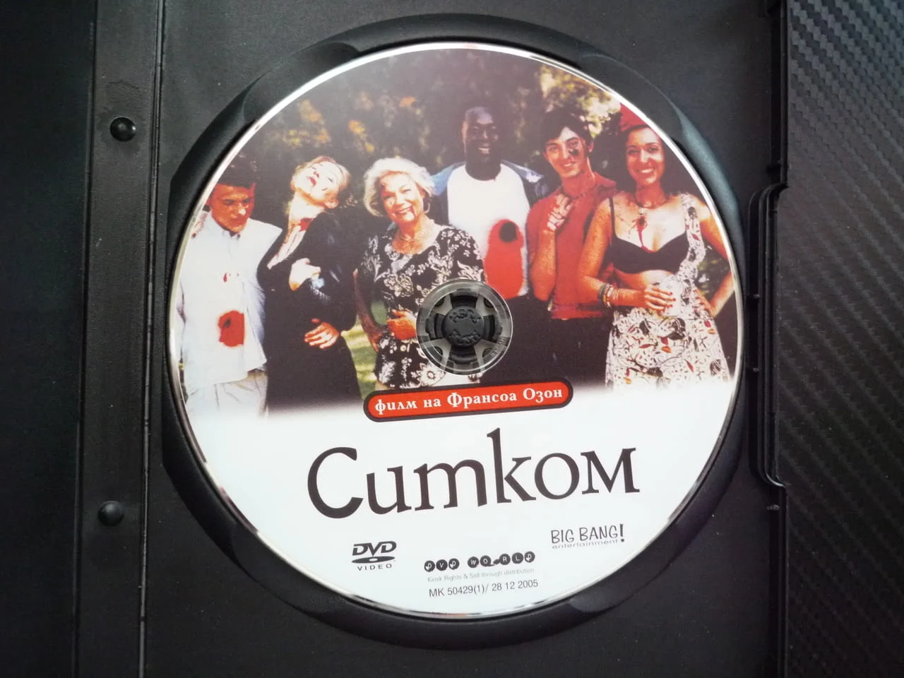 Ситком DVD филм заразително смешна шантава комедия семейство откачено френски колекция филми видео — снимка 2