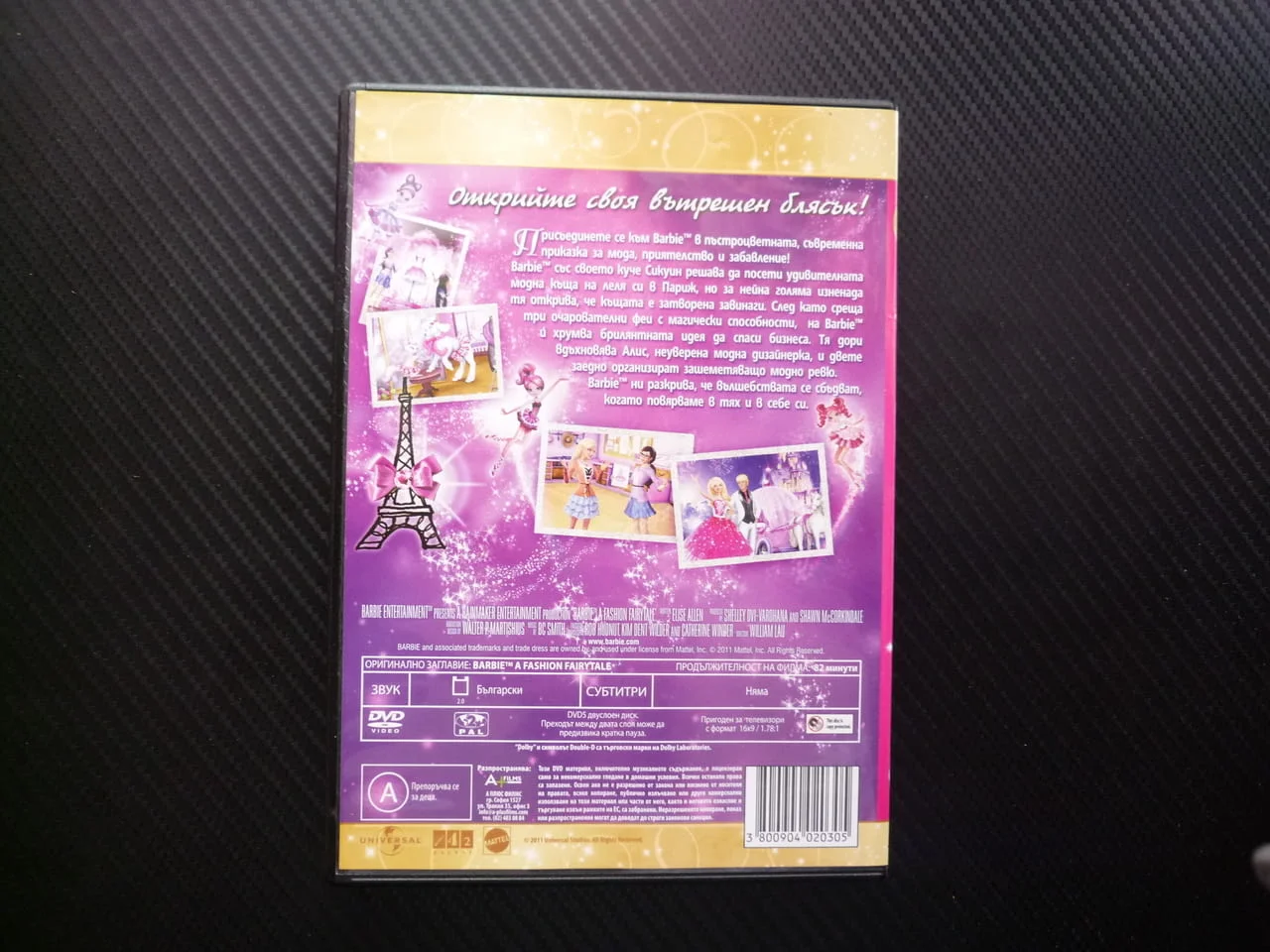 Барби Приказният свят на модата DVD филм Barbie модна къща дизайнерка модно ревю бизнес блясък дрехи — снимка 3