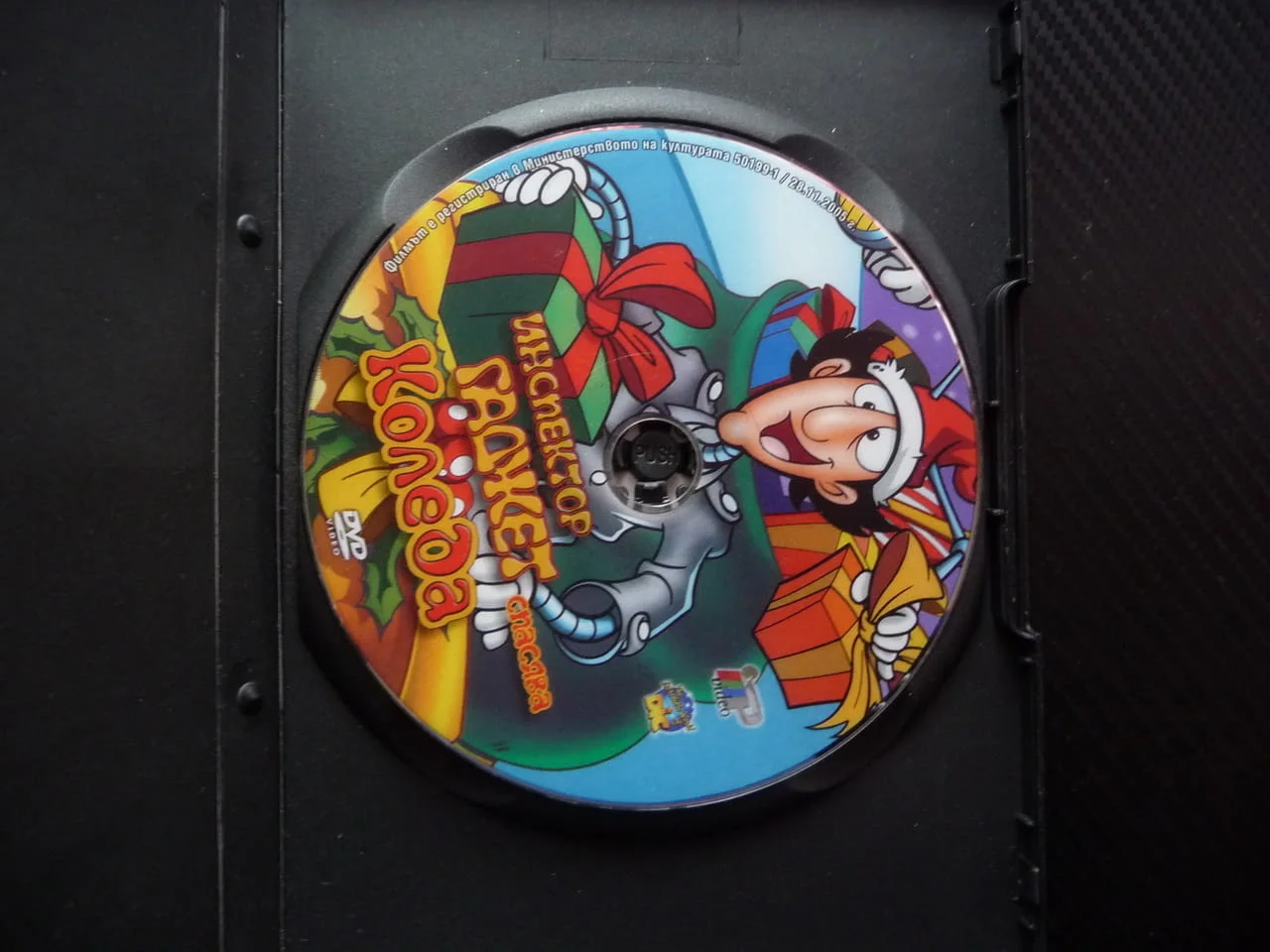 Инспектор Гаджет спасява Коледа DVD филм георй комикс джаджи коледно приключение забавление детектив — снимка 2