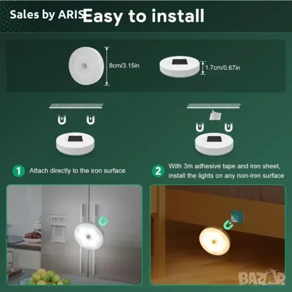 Blewandy 2 броя акумолаторни LED лампи със сензор за движение, димируеми — снимка 2