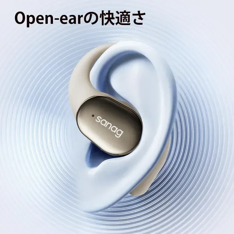 Слушалки с отворено ухо SANAG C16S Open Fit, безжични Bluetooth с микрофон, с куки за уши, бежово — снимка 3
