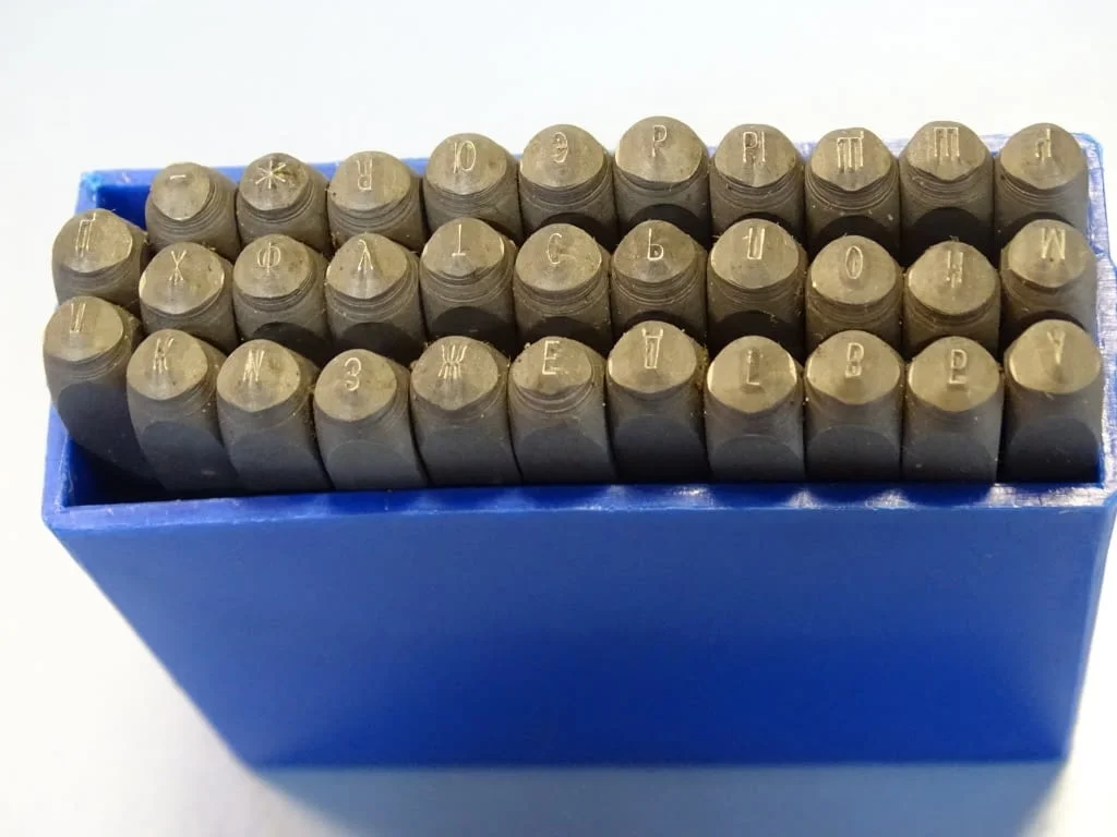 Комплект шлосерски букви-кирилица 2 mm Gravurem Cyrillic Alphabet 58-61 HRC — снимка 2